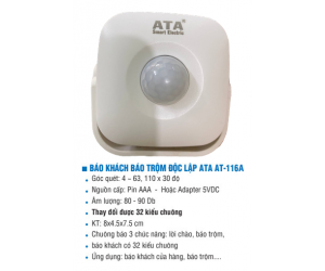 Báo khách, Báo trộm độc lập ATA AT-116A