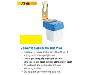 Công tắc cảm biến ánh sáng ATA AT-66 250W