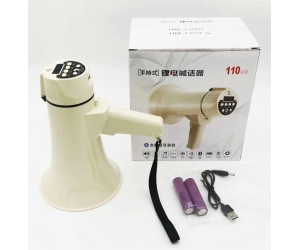 LOA PHÓNG THANH HM-135V (1 pin) 